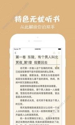 游艇会官网手机版登录